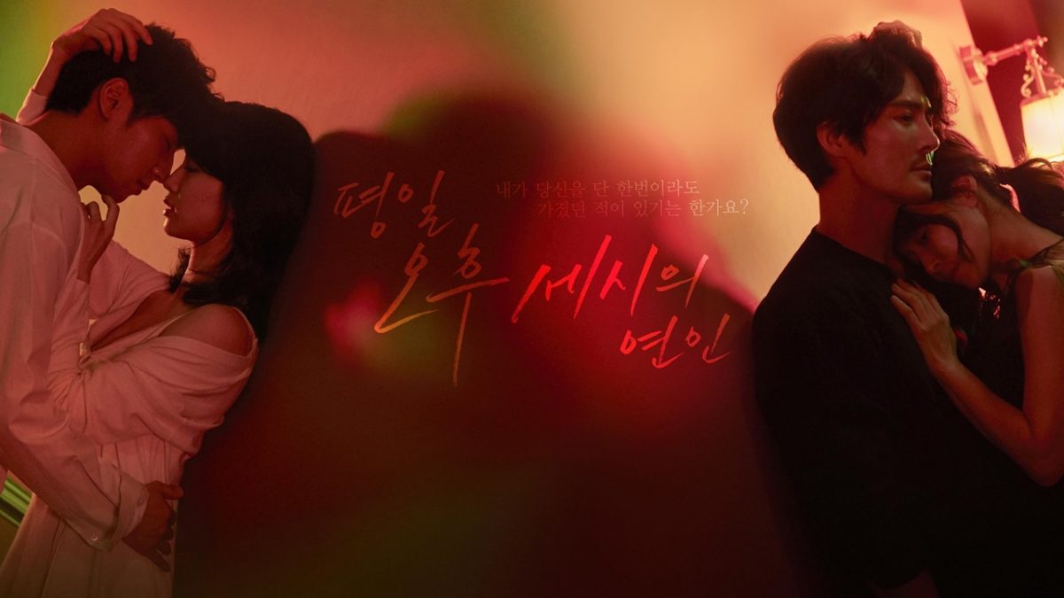 Drama Korea Perselingkuhan Selain The World Of The Married Berita Drama Korea Terbaik Saat Ini 