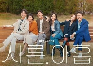 Drama " Thirty-Nine " Tetap Menjadi Peringkat Pertama