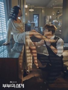 4 K-Drama Memalukan Untuk Penonton Dewasa